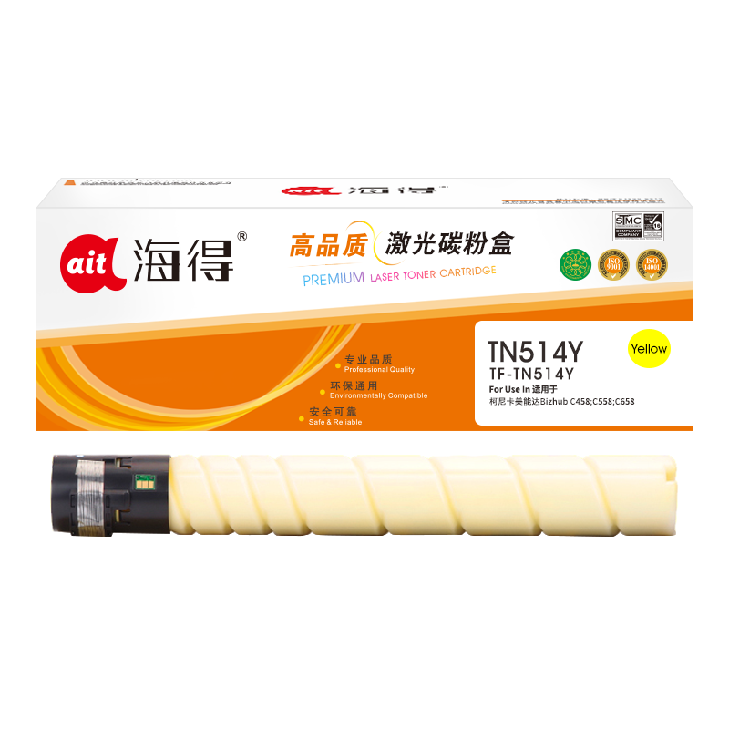 海得TN514Y粉盒TF-TN514Y黄色26K适用柯尼卡美能达Bizhub C458 C558 C658复印机
