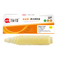 海得TN616Y粉盒TF-TN616Y黄色41K适用柯尼卡美能达bizhub PRO C65HC 70HC C6000