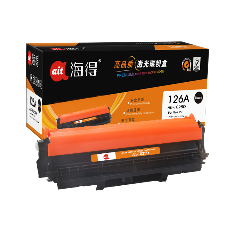 Ait海得 CE314A硒鼓 大众版 TR-1025D鼓架 126A适用惠普HP CP1025 M175A M175nw