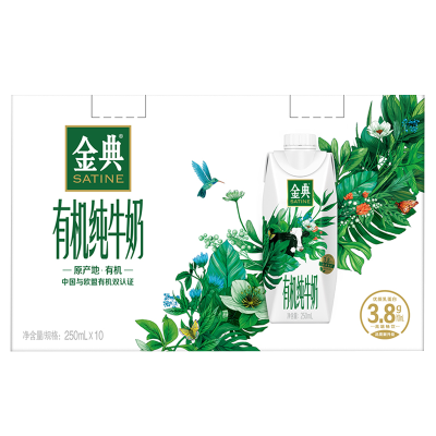 苏宁宜品自营 伊利金典 有机纯牛奶梦幻盖 250ml*10盒