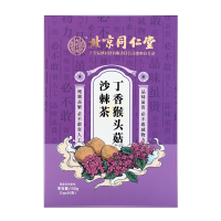 北京同仁堂丁香猴头菇沙棘茶150g盒装