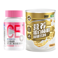 999维生素CE咀嚼片1瓶+蛋白质粉500g/罐