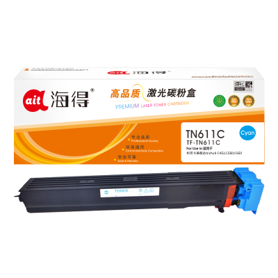 海得TN611C粉盒TF-TN611C蓝色21K适用柯尼卡美能达bizhub C451 C550 C650复印机