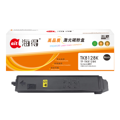 海得TK-8128粉盒TF-TK8128K墨粉盒黑色15K适用京瓷Kyocera ECOSYS M8130cidn复印机