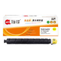 海得TK-8348Y粉盒TF-TK8348Y黄色12K适用京瓷2552ci 2553ci复印机