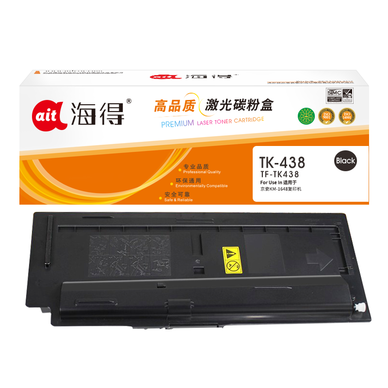 海得TK-438粉盒TF-TK438墨粉盒黑色适用京瓷Kyocera KM-1648复印机