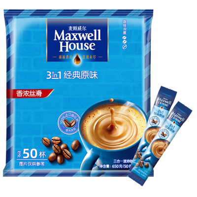 麦斯威尔经典原味13g*50条*2包三合一速溶咖啡粉