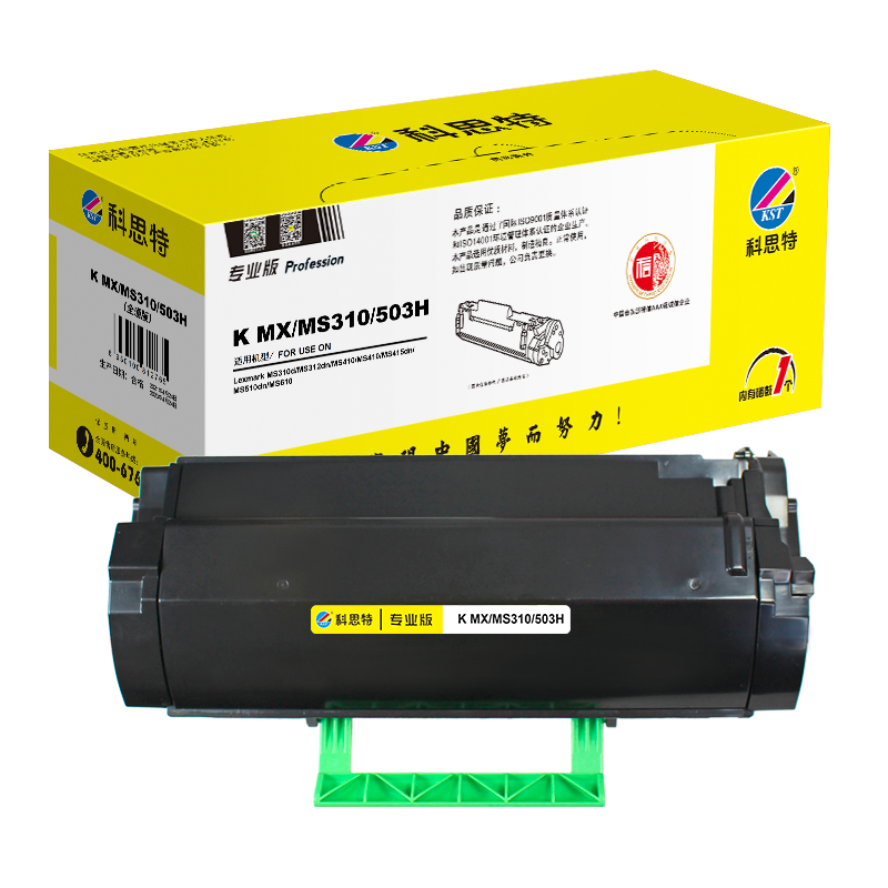 科思特 503H粉盒 适用利盟MS310d MS312dn MS410 MS415dn MS510dn MS610 专
