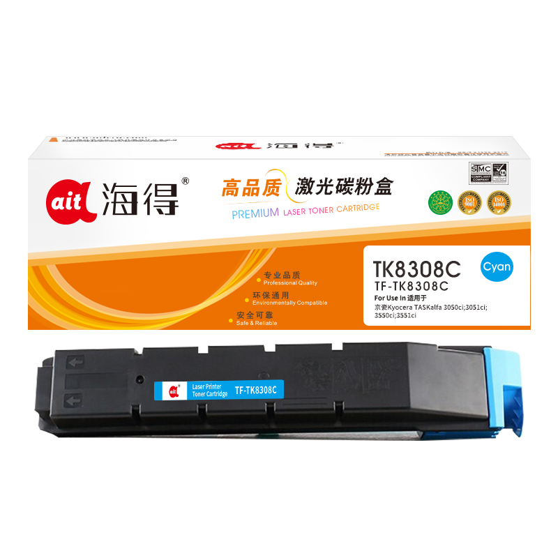 海得TK-8308蓝色粉盒TF-TK8308C适用京瓷3050ci 3051ci 3550ci 3551ci打印机