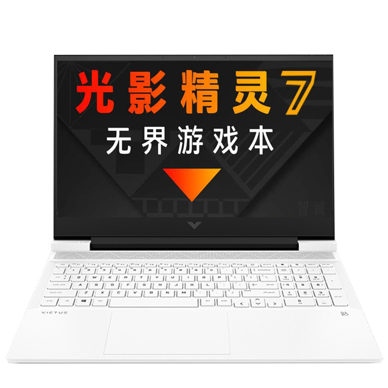 2021新品 惠普(HP)Victus光影精灵7 16-d0248TX 16.1英寸游戏本笔记本电脑(i7-11800H 16G 1T RTX3050 高色域)白色 定制