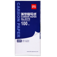 得力9370 复写纸