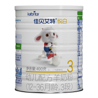 佳贝艾特(Kabrita)悦白较大婴儿配方羊奶粉 3段(12-36个月婴儿适用)400克(荷兰原装进口)