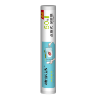 康乐洁K891家用保鲜膜 食品用保鲜膜 手撕点断式PE膜 30cm*30cm(50张)*15米