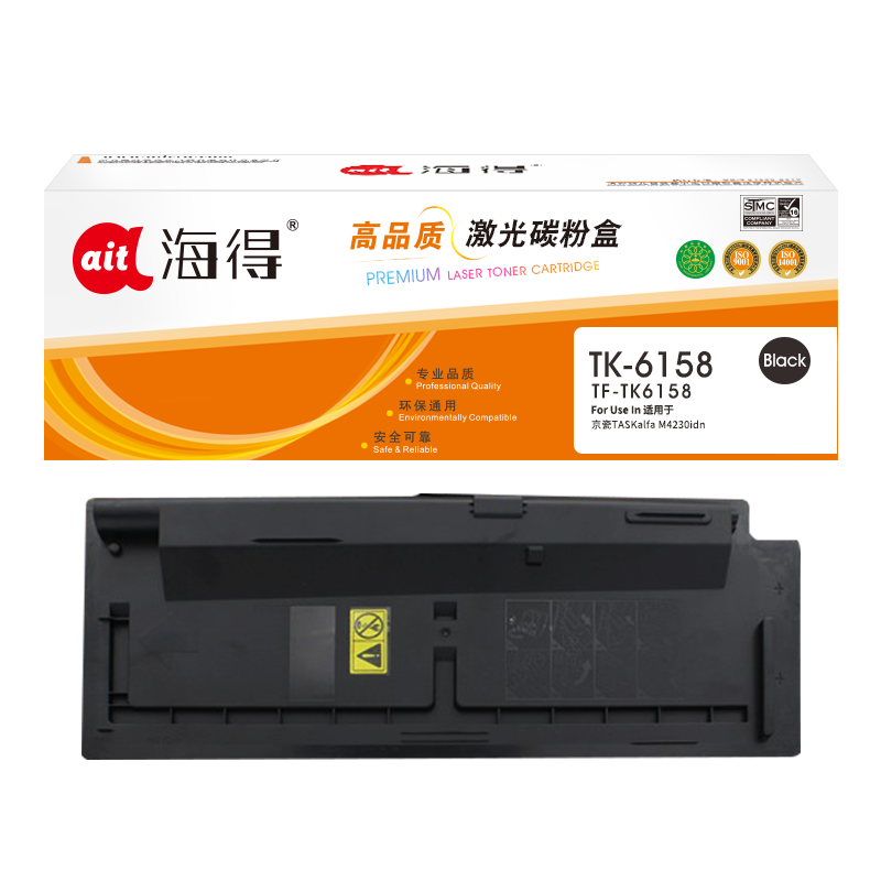 海得TK-6158粉盒TF-TK6158墨粉盒黑色20K适用京瓷Kyocera TASKalfa M4230idn复印机