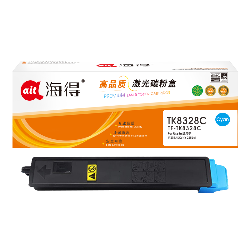 海得TK-8328粉盒TF-TK8328C墨粉盒蓝色12K适用京瓷Kyocera TASKalfa 2551ci复印机