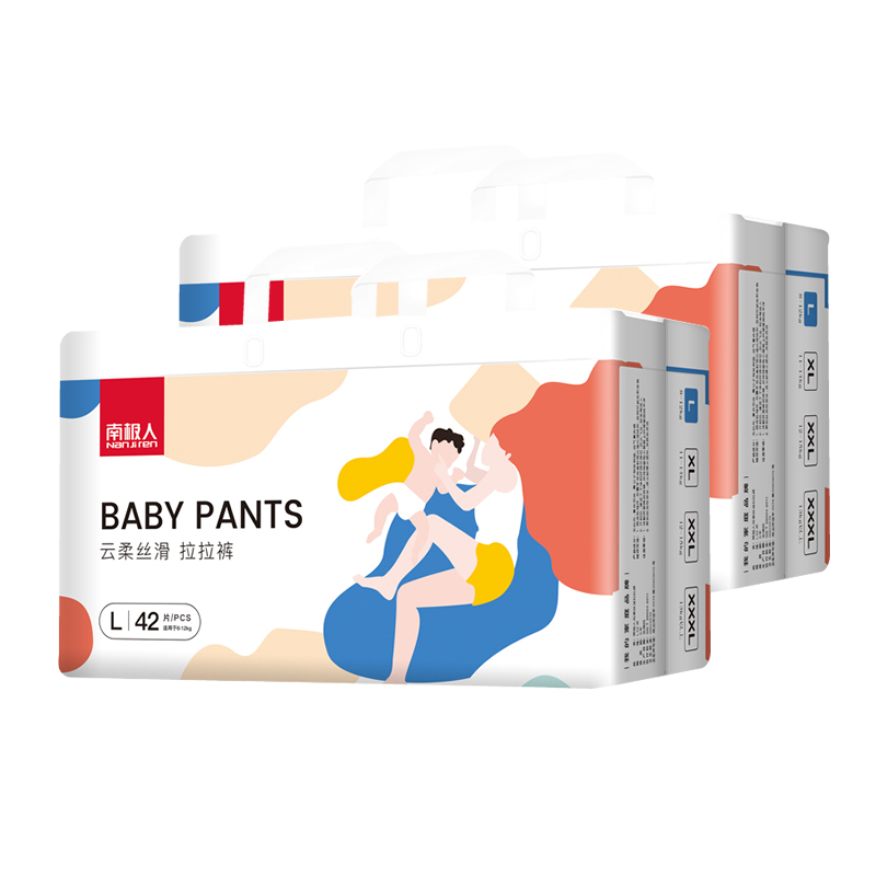 南极人云柔丝滑拉拉裤XXL68片(13-18Kg)加加大码一体裤全包臀超薄透气男女宝宝通用尿不湿学步裤