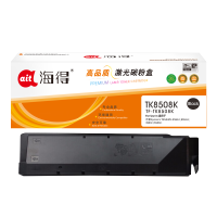 海得TK-8508K墨粉盒TF-TK8508K黑色30K适用京瓷4551ci 5551ci 4550ci 5550ci