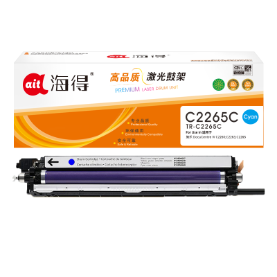 海得TR-C2265C青色四代鼓架适用富士施乐DC-IV C2260 C2263 C2265打印机 硒鼓 成像鼓 感光鼓