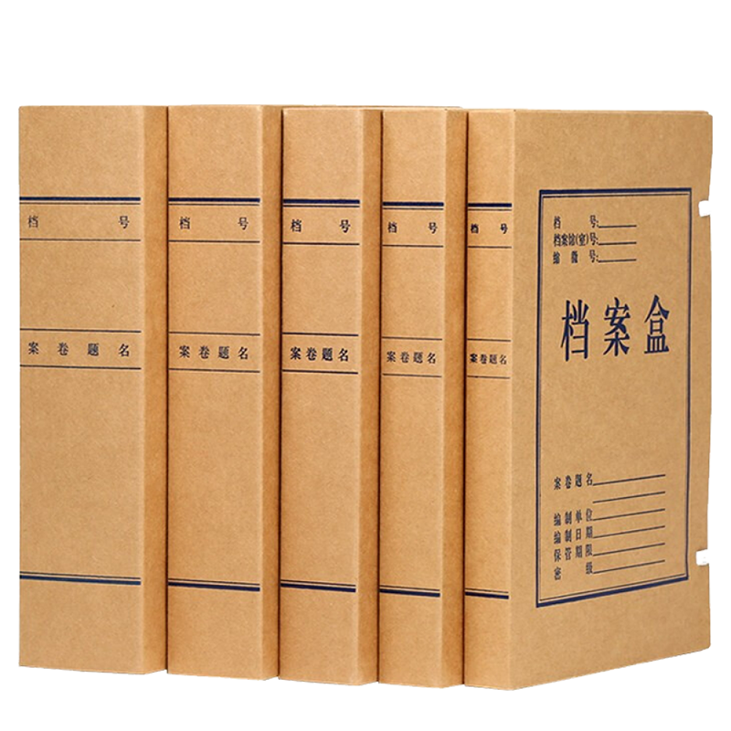 得力deli) 5625 60mm加宽纯浆牛皮纸档案盒 文件资料收纳盒 10只装