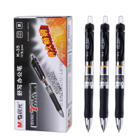 晨光(M&G)中性笔按动子弹头0.5mm 签字笔 办公用品 K35 黑色1盒12支装