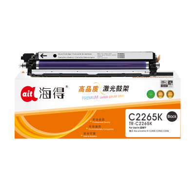 海得TR-C2265K黑色四代鼓架适用富士施乐DC-IV C2260 C2263 C2265打印机 硒鼓 成像鼓 感光鼓