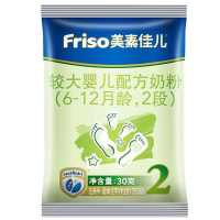 [21年产]美素佳儿(Friso)金装2段30g*30袋装(900克)6-12个月较大婴儿配方奶粉 荷兰原装进口