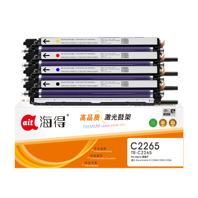 海得TR-C2265KCYM四代鼓架四色套装适用富士施乐DC-IV C2260 C2263 C2265硒鼓感光鼓组件