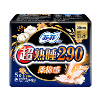 苏菲Sofy 超熟睡乳木果超长夜用卫生巾350mm 10片 加大尾扇量多防渗漏安睡姨妈巾