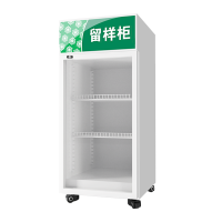 松氏 食品留样柜带锁透明学校食堂单位酒店幼儿园留样柜冰I箱展示I柜保鲜柜小冰箱400*410*800
