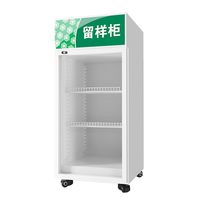 松氏 食品留样柜带锁透明学校食堂单位酒店幼儿园留样柜冰I箱展示I柜保鲜柜小冰箱400*410*800