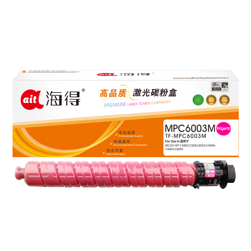 海得 MPC6003C粉盒 TF-MPC6003M红色 适用理光RICOH MP C4503 C5503 6003