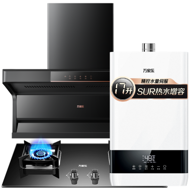 万家乐 烟灶热三件套餐 23m³大吸力油烟机新7型结构顶侧双吸挥手智控台嵌两用天然气灶AK5+AY5+16S6S(T)