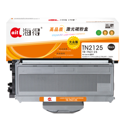 Ait海得AIT-TN2125大众版TN2125黑色碳粉盒 适用兄弟Brother 2140 2150N 7030