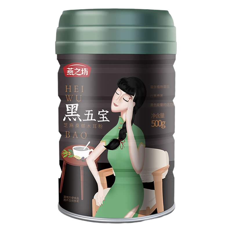 燕之坊黑五宝罐装500g黑芝麻黑木耳黑米黑豆黑桑葚酥田即食谷物粉