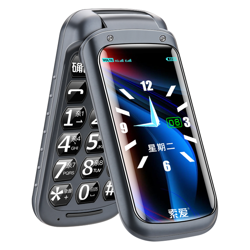 索爱Z9翻盖老人手机灰色 移动4G 大音量大屏幕大字大声怀旧老年机非智能超长待机按键手机
