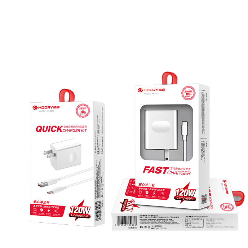 皓睿120W5代全兼容闪充王套装HR-TZ03