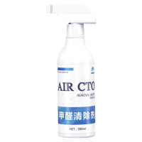 光触媒除甲醛330ml*3瓶 新房家用强力型喷雾剂神器装修家具除味去甲醛清除剂