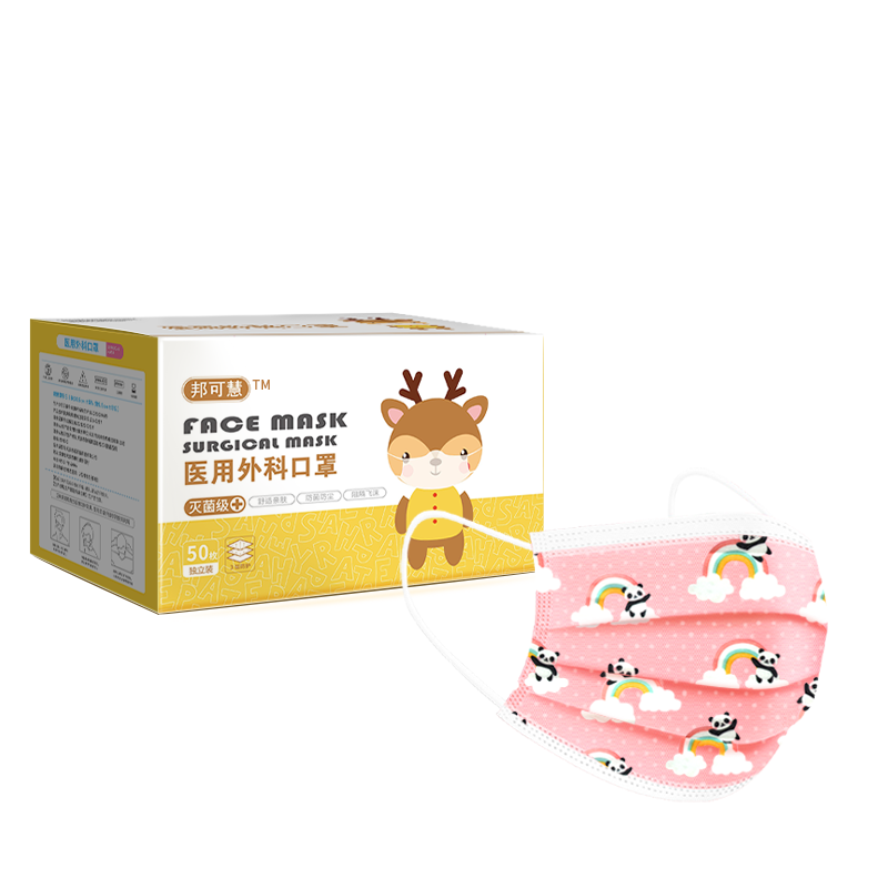 500只小熊款灭菌儿童口罩一次性医疗医用外科熔喷布三层防护透气防病菌男女童小孩专用可爱印花独立包装宝宝