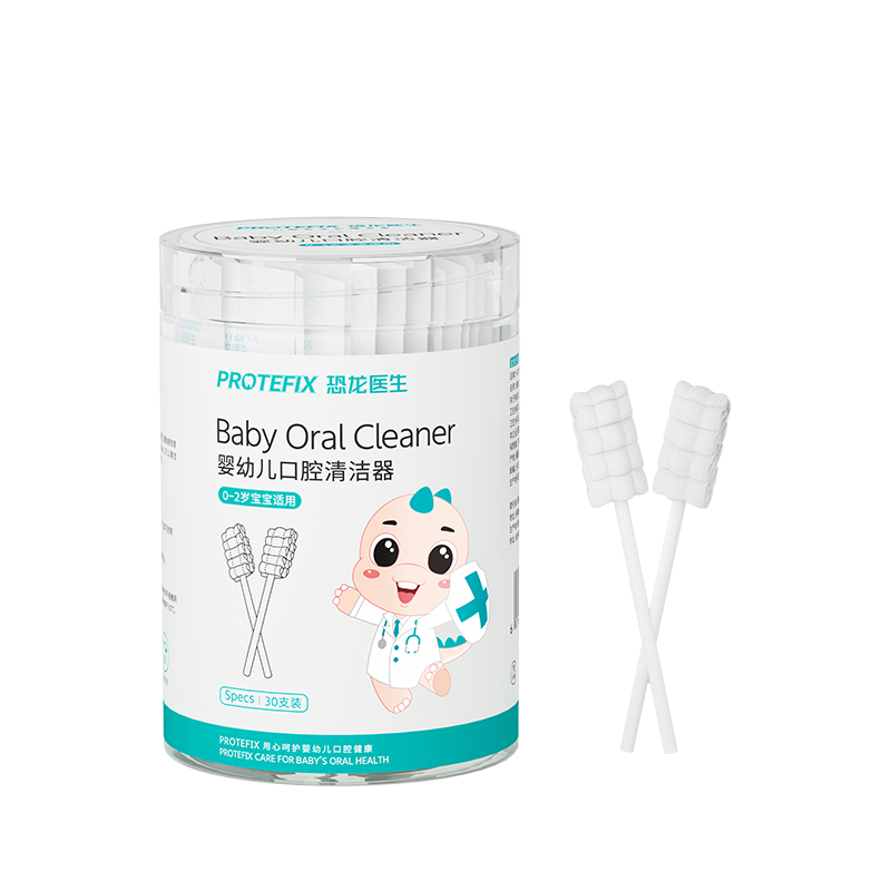 恐龙医生protefix婴儿口腔清洁器纱布乳牙新生的婴幼儿刷牙棉棒宝宝牙刷洗舌苔30支