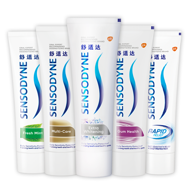舒适达抗敏感牙膏100g*3支组合装(多效护理/牙龈护理/美白配方各1支)含氟防蛀口气清新家庭装