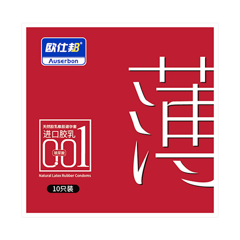 天然乳胶橡胶避孕套5