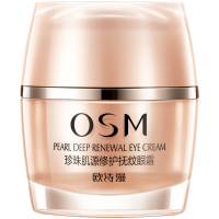 OSM/欧诗漫珍珠肌源修护抚纹眼霜20g 弹力紧致提亮眼周淡化眼纹