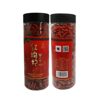 [中华特色]海西馆 瑞恒堂精品红枸杞240g