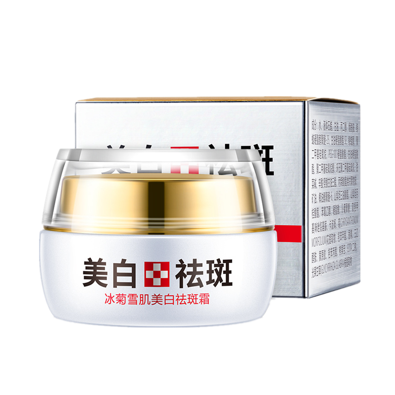 [两件5折]冰菊美白祛斑霜滋润保湿补水面霜国妆特字祛斑霜祛老人斑雀斑晒斑淡斑舒润肌提亮肤色 单瓶装