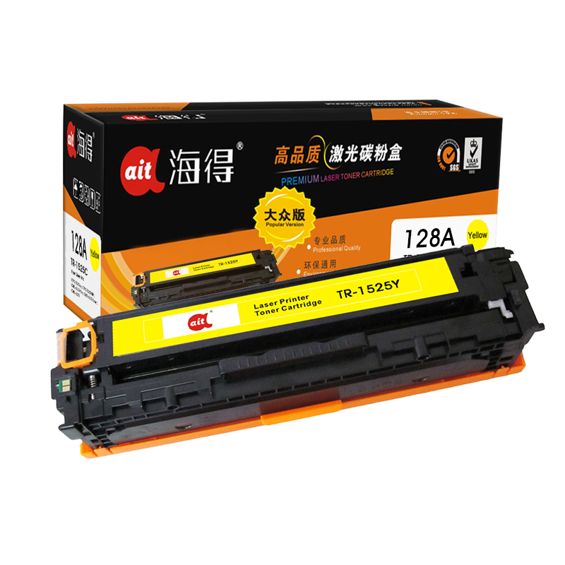 海得TR-1525Y大众版CE322A黄色硒鼓128A适用惠普CM1415fn fnw CP1525n CP1525NW