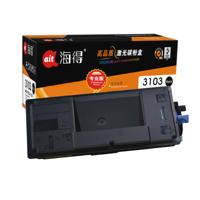 海得 TK-3103粉盒 专业版 AIT-TK3103 适用京瓷 FS-2100D 2100DN M3040dn