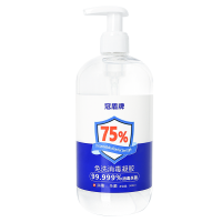 冠盾牌75%免洗消毒凝胶99.999%消毒杀菌居家办公学校医院免洗手消毒速干500毫升