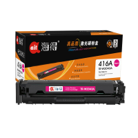 海得 W2043A硒鼓 TR-W2043A红色 416A不带芯片 适用惠普M454dn M454nw M479dw