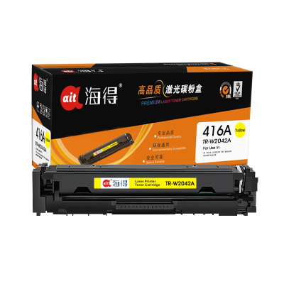 海得 W2042A硒鼓 TR-W2042A黄色 416A不带芯片 适用惠普M454dn M454nw M479dw