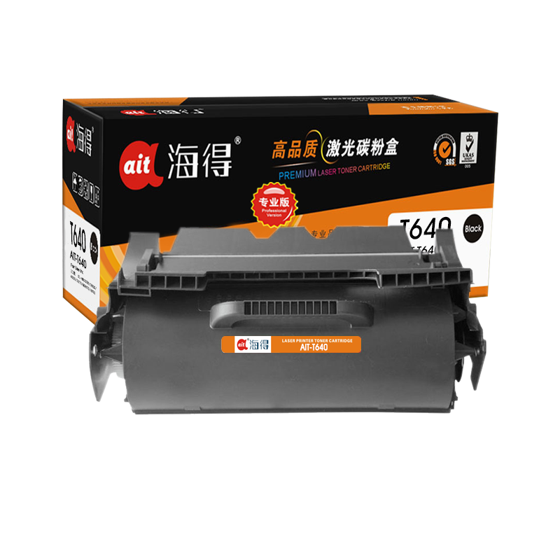 海得 T640 粉盒 专业版 AIT-T640S 6K带芯片 利盟LEXMARK T640 T642 T644